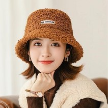 [가디언블루] 양털 뽀글이 벙거지모자