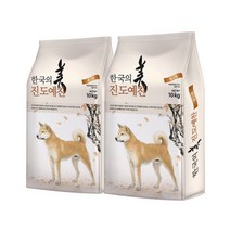 천하제일 진도예찬 진돗개사료 10kg+10kg, 천하제일 진도예찬 진돗개사료 1