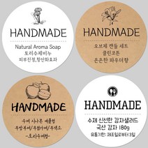 토리나라디자인 소량 스티커제작 핸드메이드 고급 수제 플라워 꽃차 과일청 비누 디퓨저 식초 캘리그라피 손글씨 손그림 상품 포장 데코 라벨 스티커, 15-복숭아, 갈색크라프트지_원형48mm(20개입)