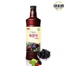 카페 음료 복분자 베이스 에이드 광야 식품 970ml, 상세페이지 참조, 상세페이지 참조, 상세페이지 참조