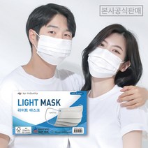[KF-AD 화이트/블랙] 숨쉬기편한 도톰하고 따뜻한 빅사이즈 얼큰이 라이트 일회용 덴탈 국내산 대형 특대형 라이트 마스크, M09.[블랙] 특대형 100매