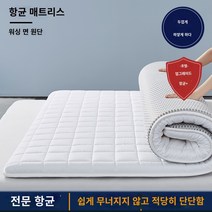항진드기 항균 다다미 매트리스 쿠션 가정용 스폰지 학생 기숙사 싱글 침대 매트리스 패드 특별 대여, 워싱 코튼 매트리스-화이트 [두꺼워진 업그레이드 ~4., 180x200cm【피부 친화적인 워싱 코튼, 고밀도 및