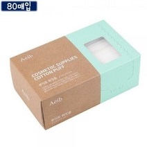 부직포 화장솜 80매입 클렌징 화장 페이스소품, 1, 본상품선택