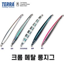 메탈롱지그 크롬 버티컬쇼어지깅 대방어 부시리 삼치 방어메탈지그 선상낚시[테라피싱], 200g, 레드