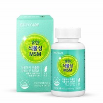 유한식물성MSM 순도100% 디스틸퓨어 식용유황 관절엔 연골 부형제없는 플러스 2개월분