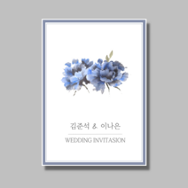 [지음 아트] 심플청첩장 /파란모란/ 깔끔한 스몰웨딩 30매 엽서형 자체제작, 270장