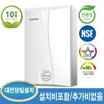 대성쎌틱 DNC시리즈 15D 25평이하 가스보일러 친환경 콘덴싱 (대전 및 인근지역 당일 설치가능), DNC시리즈-15D-25평이하+경보기