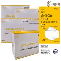 숨쉬고 황사방역마스크 대형 KF94 흰색, 1개입, 200개