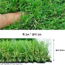 초등학교 축구장 풋살장 간편시공 스포츠 인조잔디 1M 재단
