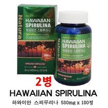 스피루리나 하와이안스피루리나 180정 스피루니나 스피루나 스피룰리나 캡슐 분말 가루 엽록소 클로렐라 SOD 피코시아닌 식이섬유 원말 100% 항산화 피부 영양제 임산부스피루리나, 2개