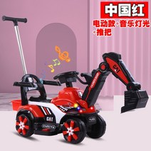 유아 전기 대형 굴삭기 어린이 전동 굴착기 포크레인 장난감 선물 유아전동차 중장비, E. 5