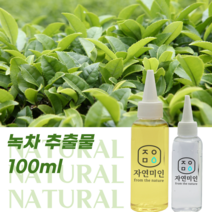 에코문 녹차 추출물 100ml 천연 화장품 만들기 DIY 재료, 1개