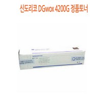 신도리코 DGwox 4200G 정품토너 신도리코정품토너/신도리코프린터소모품/신도리코토너/프린터정품토너/정품토너싸게파는곳, 단일 수량