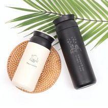 [트렌즈] 일러스트 각인 주문제작 트래블 텀블러 500ml, 곰신군화, 아이보리