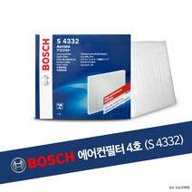 4호 (S4332) / 에어컨필터 [달리자] 자동차 교체 청소, 상세페이지 참조, 상세페이지 참조
