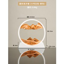 모래그림 진열품 집들이 선물 난방 선물 유리유사화 해압 모래누등 생일선물 모래시계-53978, 옵션15