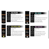 핑고스프레이 베이스코트 200ml 노루 핑고스프레이, 쿠팡 블루아웃렛 본상품선택