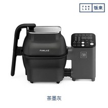 로봇조리 제조 바리스타 창업 2022 자동 볶음 기계 볶음밥 지능형 가정 요리 게으른, 없음, GRAY