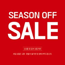 E06-세일 현수막 70x70cm 외 사이즈 4종 현수막제작 배너제작 부동산현수막 개업현수막 홍보현수막, 상단 두곳 구멍+고리 2개