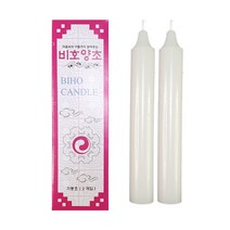 국산 기둥초(2개입) 비호양초 제사양초 절 양초, 10개