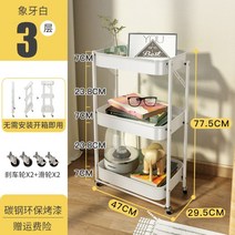 접이식 철제 선반 이동식 붙박이장 베란다 창고 정리, 무장차백