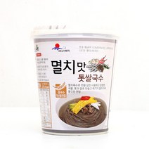 [바다속풍경] 멸치톳 쌀국수 컵라면 10개, 상세 설명 참조