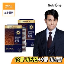 [뉴트리원]정우성 멀티비타민139 x 2박스(4개월분), 단품, 단품