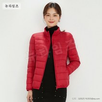 이지패딩 하이넥경량패딩여 빅사이즈캐주얼코트90화이트오리털 4D698