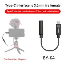 BOYA BYK1 K2 K3 K4 K5 BYK6 35mm TRS to Lightning/Typec Apple 안드로이드 폰 오디오 케이블 마이크 폰 연 케이블 용, 03 BY-K4
