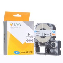 RAJ081509[로드메일코리아] 24LWK 초저온 라벨테이프 바탕(흰색) / 글씨(검정) 24mm, 단일옵션