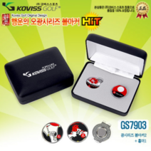 코비스 골프용품 선물셋트 GS7903 오광 볼마커셋트 보석함, 없음