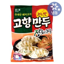 해태 고향만두 잡채가득 900g/에어프라이어 간편식 만두 군만두 만두국 찐만두 홈파티음식 간식 반찬 야식, 1봉지