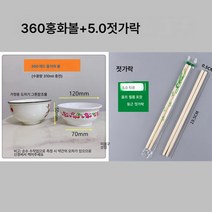 일회용 그릇 식기 플라스틱 원형 도톰한 식품급 수저 세트 술자리 결혼식 가정용 도시락 수저, 색깔13, 하나