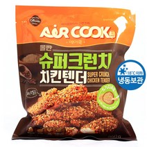 푸드올마켓_ 올반 슈퍼크런치 치킨텐더 440g /냉동