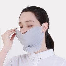 아리체 메쉬안감 안면마스크, 그레이