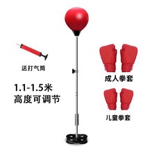 크리에이티브복싱 발산 반응 표적 가정용 오뚜기 트레이닝 해압구 스탠드형 흡판 밸롭 킥복싱 모래주머니 1667291340, 흡판 -스피드 공 타입 (증정 패밀리