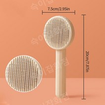 강아지 반려동물 고양이 브러쉬 애견 빗드라이기 죽은털제거, 유백색