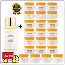 GE7 광채 탄력 에센스 30ml (신제품 출시) 구매시 샘플 탄력크림 5mlx22개 (총 110ml) 최근제품, 1개