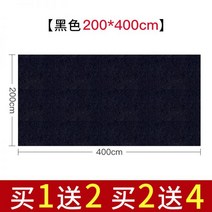 서예부직포 모포 깔판 멍석 서포 붓글씨 모전, 38 블랙 두꺼운 5mm 200 400cm