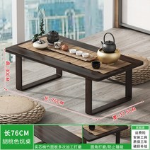 손님 호족반 다과상 원목 미니소반 오동나무 개다리소반 손님 호족반 전통느릅나무 가벼운 자개 4인용상 소반상, 직접설치, G