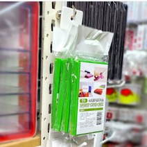 공간활용상품매대 10P 고리형 철물점 문구점후크행거