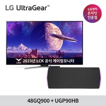 LG전자 120.7cm 4K UHD OLED 울트라기어 138Hz 올레드 게이밍 모니터 장패드세트, 48GQ900+UGP90HB_LG기사 무료 방문설치
