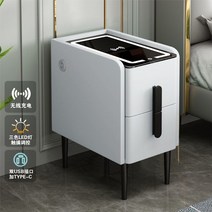 스마트협탁 무선충전 블루투스 스피커 조명 USB 침대옆 사이드 협탁, 간편조립, (폭)50cm, 화이트(3기능)