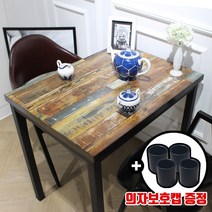 산들리빙 2인식탁세트 카페테이블 800x600 멀바우 티 빈티지 가정용 업소용 식탁세트, 씨엘(빈티지)800테이블+소나타의자_와인(2개)