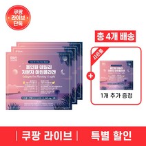 DAV 올인원 데일리 저분자 마린콜라겐
