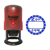 도장마트 자동스탬프 도장 날짜 칭찬 과목 확인 고무인 트로닷, 선택18. 점선 체크