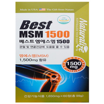 MSM 엠에스엠 관절 영양제 연골건강 베스트 엠에스엠1500 60정