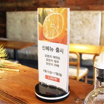 스탠드 테이블 메뉴판 카페 가격표 꽂이 3개 정육쇼케이스 가격표꽂이, 02)사각