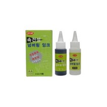 속건성잉크(흑색) 217343