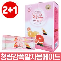 내몸에 자몽에이드 40스틱 X 3개 홈파티 음료 만들기, 600g